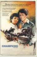 Champions film from John Irvin filmography.