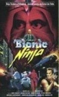Bionic Ninja film from Godfrey Ho filmography.