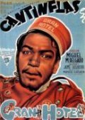 Gran Hotel - movie with Cantinflas.