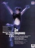 Ballet for Life film from Maurice Bejart filmography.