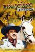 'Mal de amores' (Rogaciano el huapanguero) - movie with Jose Baviera.