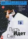 Snow Days is the best movie in Michael Marisi Ornstein filmography.
