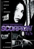 Joshuu 701-go: Sasori - movie with Yoko Mihara.