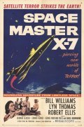 Space Master X-7 film from Edward Bernds filmography.