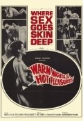 Warm Nights and Hot Pleasures film from Joseph W. Sarno filmography.