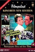 Davon traumen alle Madchen - movie with Walter Gross.