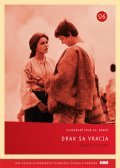 Drak sa vracia is the best movie in Pavel Chrobak filmography.