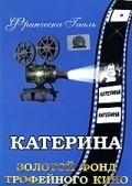 Katharina, die Letzte film from Henry Koster filmography.