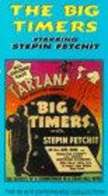 Big Timers - movie with Stepin Fetchit.
