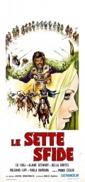 Le sette sfide is the best movie in Sergio Ukmar filmography.