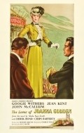 The Loves of Joanna Godden film from Robert Heymer filmography.